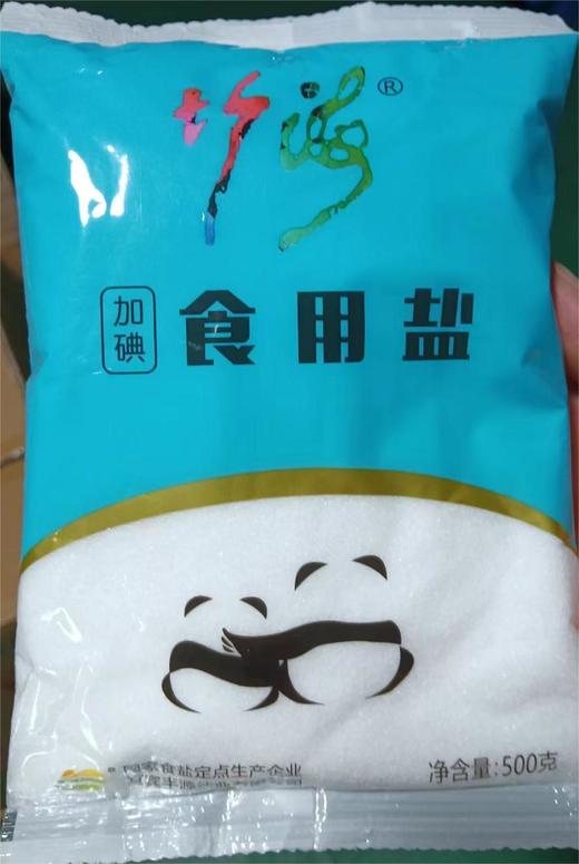 加碘食用盐500g 商品图0