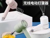 家用电器-无线电动打蛋器家用迷你奶油自动打发器 商品缩略图1