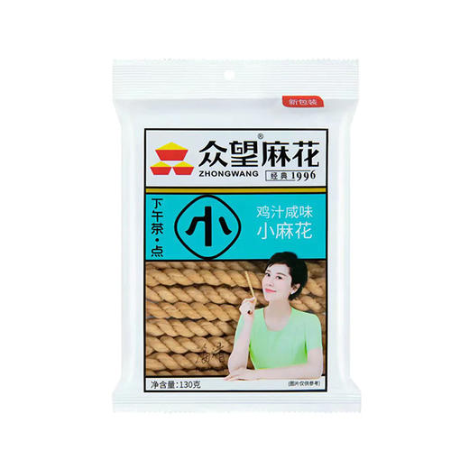 众望小麻花 鸡汁咸味 130g 商品图0