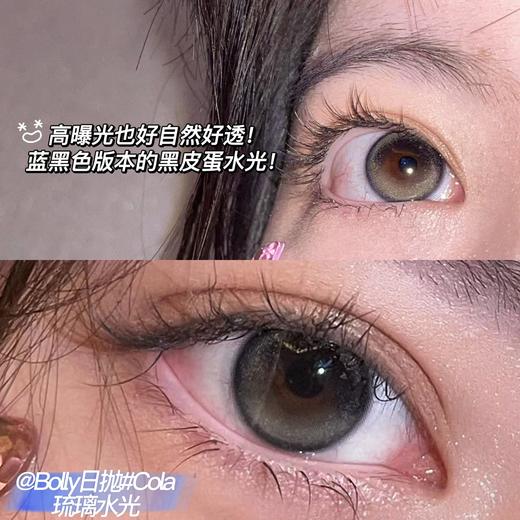 Bollycon日抛新品-Cola琉璃水光10p/盒(100--150、200--300、350、375、450--500、600--850 缺）[2.5号起休假 2.16号恢复发货] 商品图6