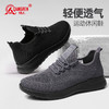 强人3515男飞织运动鞋秋季系带跑步鞋透气轻便网面软底青年休闲鞋 商品缩略图4