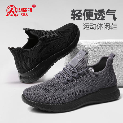强人3515男飞织运动鞋秋季系带跑步鞋透气轻便网面软底青年休闲鞋 商品图4