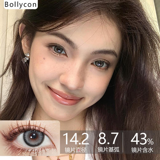 Bollycon日抛新品-Oida雀石灰10p/盒 缺货度数：100、175、475、500、850--1000有货  其他缺 [2.5号起休假 2.16号恢复发货] 商品图0