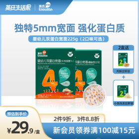 英氏 4阶营养宽面