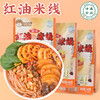 落小米红油米线340g【落小米】 商品缩略图0