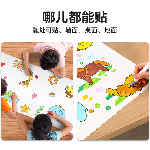 爱涂图画纸儿童涂鸦大画纸墙贴不脏墙可贴画卷纸幼儿园宝宝专用纸画画纸超大超长美术纸反复黏贴填色画本 商品图2