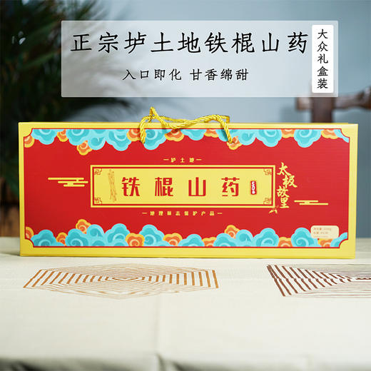 温县垆土新鲜铁棍山药 | 香甜面糯 肉质紧密全规格包装2500g/箱 商品图3