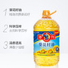 多力葵花籽油5.68L 商品缩略图1