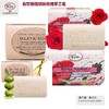 意大利翡皙橄榄滋润手工皂 200g/ 翡皙缤纷玫瑰手工皂 200g  原装进口 商品缩略图0