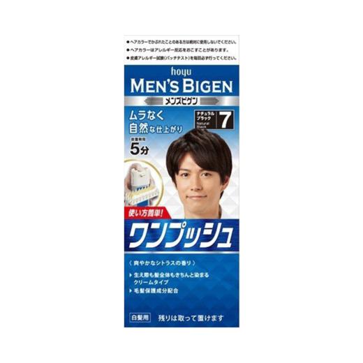 BIGEN 美源男士染发膏按压式 商品图0