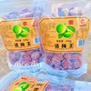 话梅王一袋（拼团） 商品缩略图0