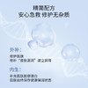 茵菲可丽｜生胶原修护面贴 5片/盒｜项目后修护 补水保湿 激活生长 商品缩略图2