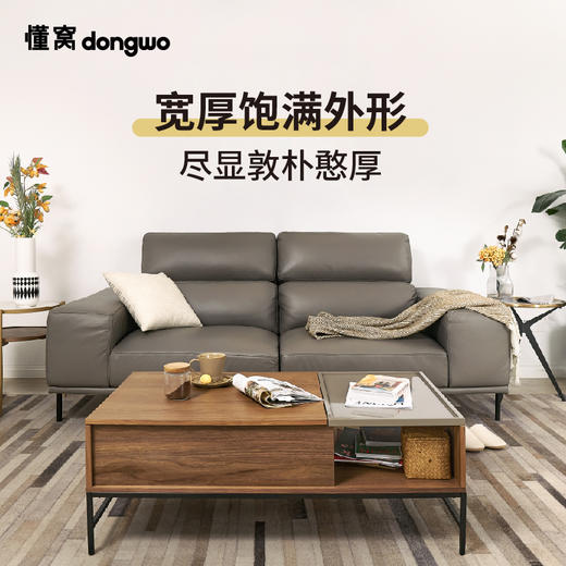 懂窝 | 文思顿 真皮沙发 Winston Leather Sofa 商品图1