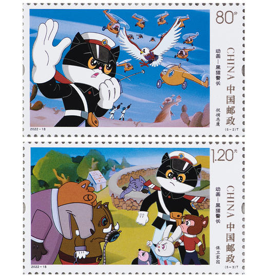 预定！2022《黑猫警长》邮票珍藏 全国包邮 商品图4