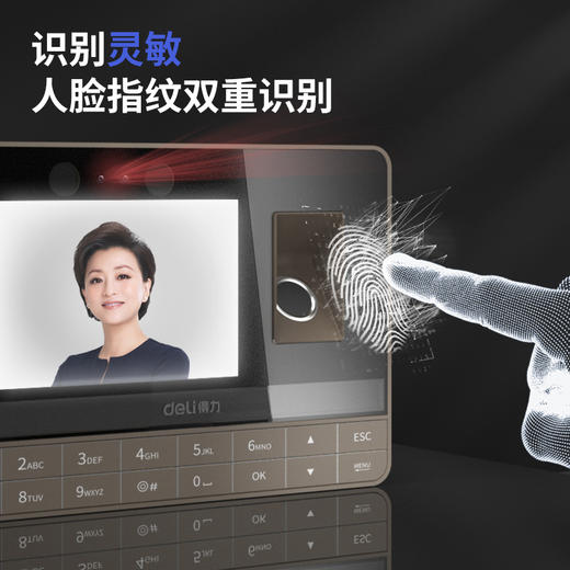 得力13866人脸指纹混合识别考勤机(银灰)(台) 商品图2