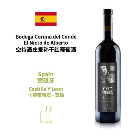 Bodega Coruna del Conde El Nieto de Alberto 空特酒庄爱孙干红葡萄酒 商品图0