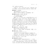 民国时期宁波文献总目提要/宁波学术文库/万湘容/干亦铃/浙江大学出版社 商品缩略图3