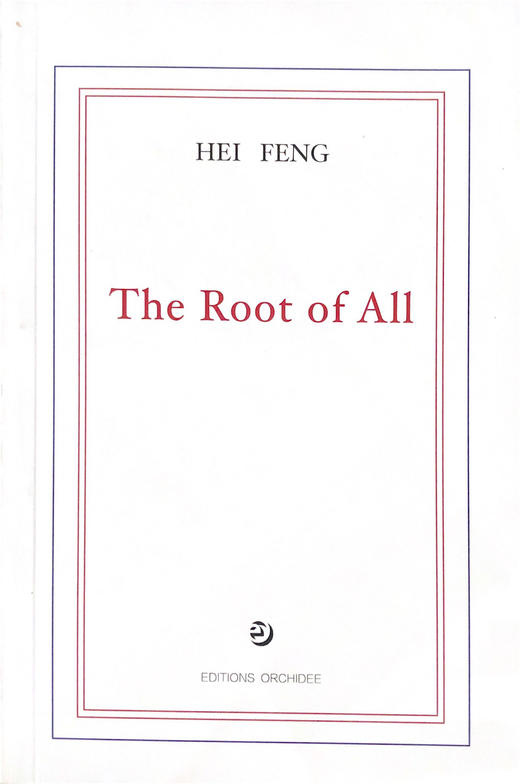 The Root of All - Hei Feng 商品图0