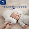 英国Evoceler伊维诗乐婴儿定型枕透气头型矫正0-1岁新生儿宝宝防偏头枕头【母婴】 商品缩略图0
