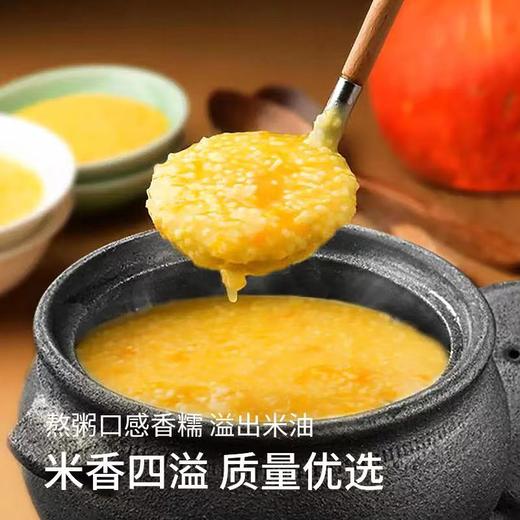 敖汉有机小米 商品图3