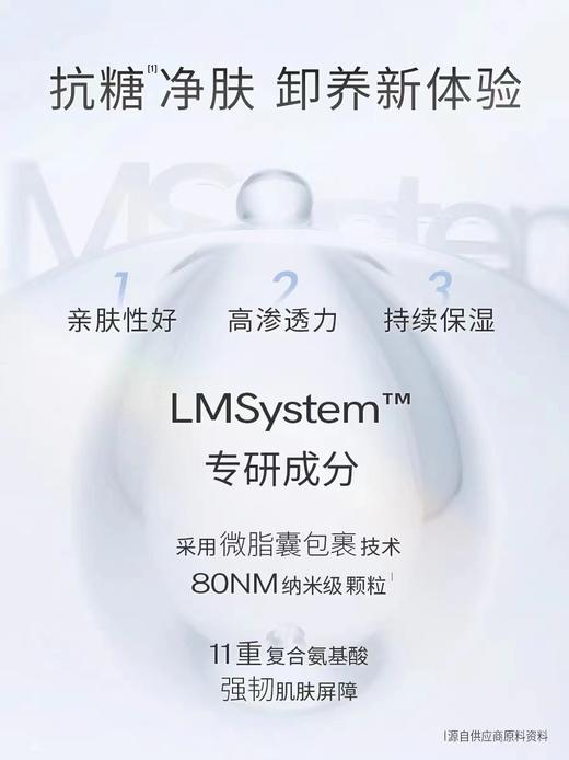 cocochci日本AG抗糖云朵卸妆膏 商品图1