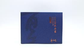 山场主人郑加民｜2022手工版枫树窠百年老丛