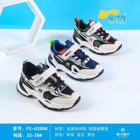 福得隆新款皮面休闲鞋2008  33-38码