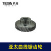 【货号01842】 原厂亚太薄利曲线锯齿轮曲线偏心轮锯配件往复锯齿轮 商品缩略图1