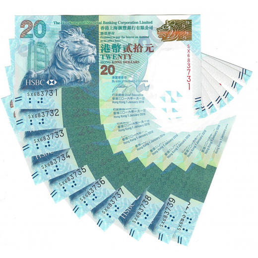 吉庆佳节—— 中秋纪念钞十连号 商品图2