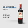 【6瓶装】法国进口路易卡斯干红葡萄酒 14%vol 750ml/瓶 商品缩略图3