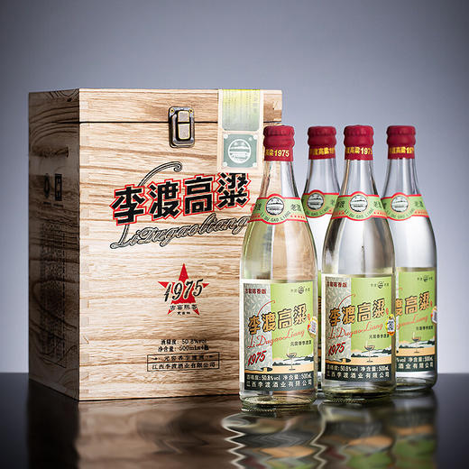【仅供集采】李渡高粱1975礼盒版 50.8度元窖香白酒500ml*4 箱装 商品图0