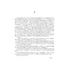 高中数学解题研究/第11辑新高考数学五大新题型/余继光/浙江大学出版社 商品缩略图1