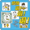 热的话就脱掉吧 商品缩略图2