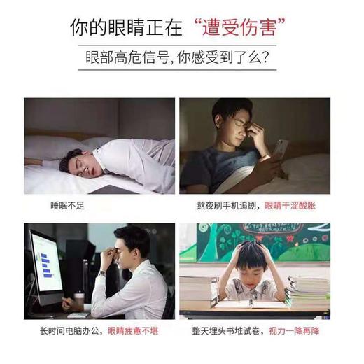 [3盒装] 好视力蒸汽热敷眼罩 睡眠遮光缓解眼疲劳发热舒缓护眼贴学生 商品图3