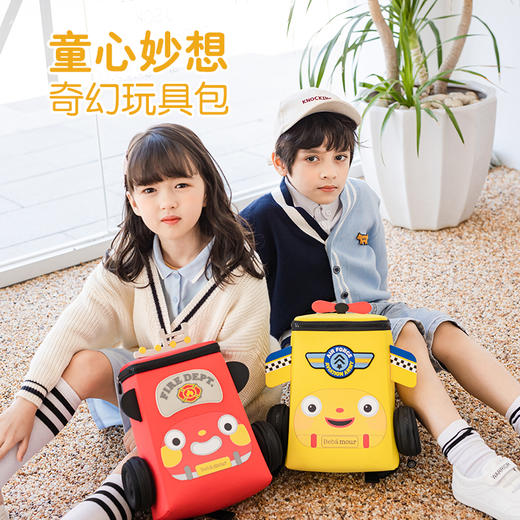 宝宝爱车型儿童包AB系列 商品图0