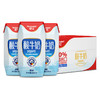 德国进口酸奶 德亚（Weidendorf）常温原味酸牛奶 200ml*12盒 整箱装 自营酸奶 商品缩略图1