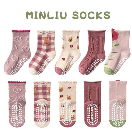 【5双装  食品级点胶 防滑舒适】儿童袜子秋宝宝点胶地板袜中筒袜蹦床袜子1-12岁中大童棉袜防滑 商品图6