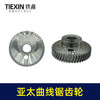 【货号01842】 原厂亚太薄利曲线锯齿轮曲线偏心轮锯配件往复锯齿轮 商品缩略图5