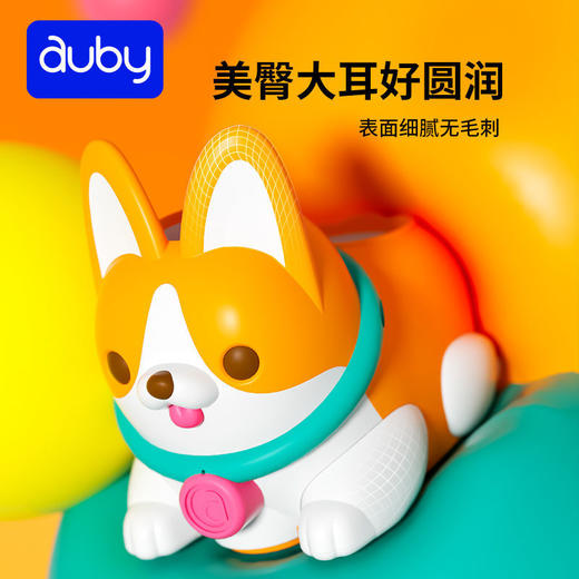 【澳贝】逗爬柯基婴儿学爬抛球狗爬行玩具儿童宝宝电动音乐学爬行神器 商品图7