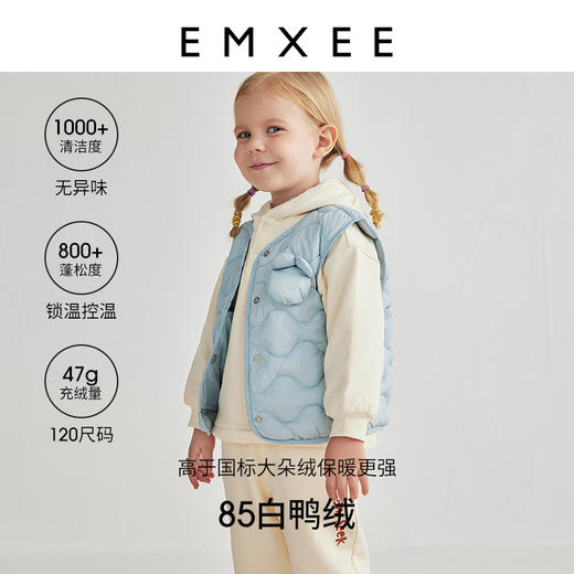 【宝宝服饰】嫚熙童装羽绒服秋冬男童女童白鸭绒外套纯色百搭羽绒服 商品图1