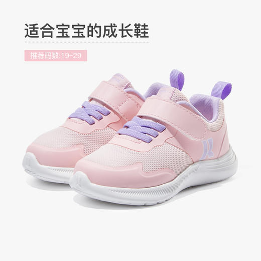 卡特兔童鞋女童男童运动鞋网鞋儿童鞋子男跑步鞋宝宝休闲鞋慢跑鞋 商品图2
