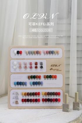 【秒杀价】48色一可菲