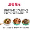 【万里山】襄阳特产正宗牛杂面 商品缩略图2