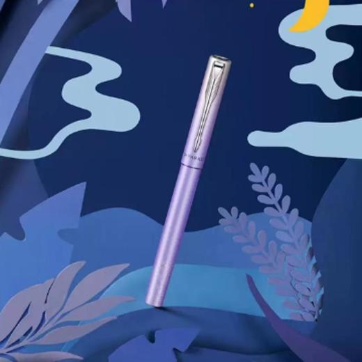 南4楼派克威雅热带风情系列墨水礼盒 商品图1