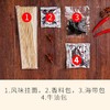 【万里山】襄阳特产正宗海带面 商品缩略图2