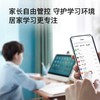 小度大屏护眼学习机P20 15.6英寸智能陪娃居家学习-信聚 商品缩略图8