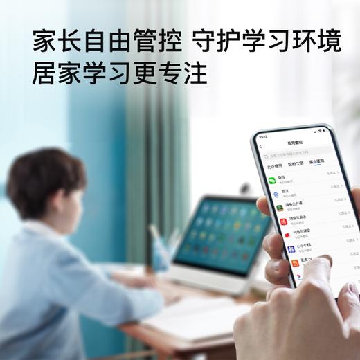 小度大屏护眼学习机P20 15.6英寸智能陪娃居家学习-信聚 商品图8