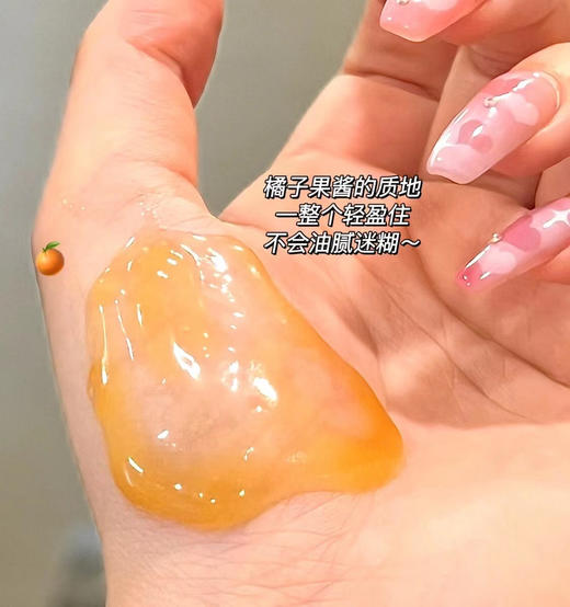 珀莱雅小夜灯眼霜 商品图2