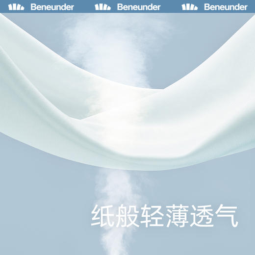 【领券满98-5】BENEUNDER蕉下冰薄系列防晒长款手套 商品图4