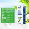 【3.5g蛋白质】新西兰原装进口纽仕兰全脂纯牛奶250ml*1盒 商品缩略图3